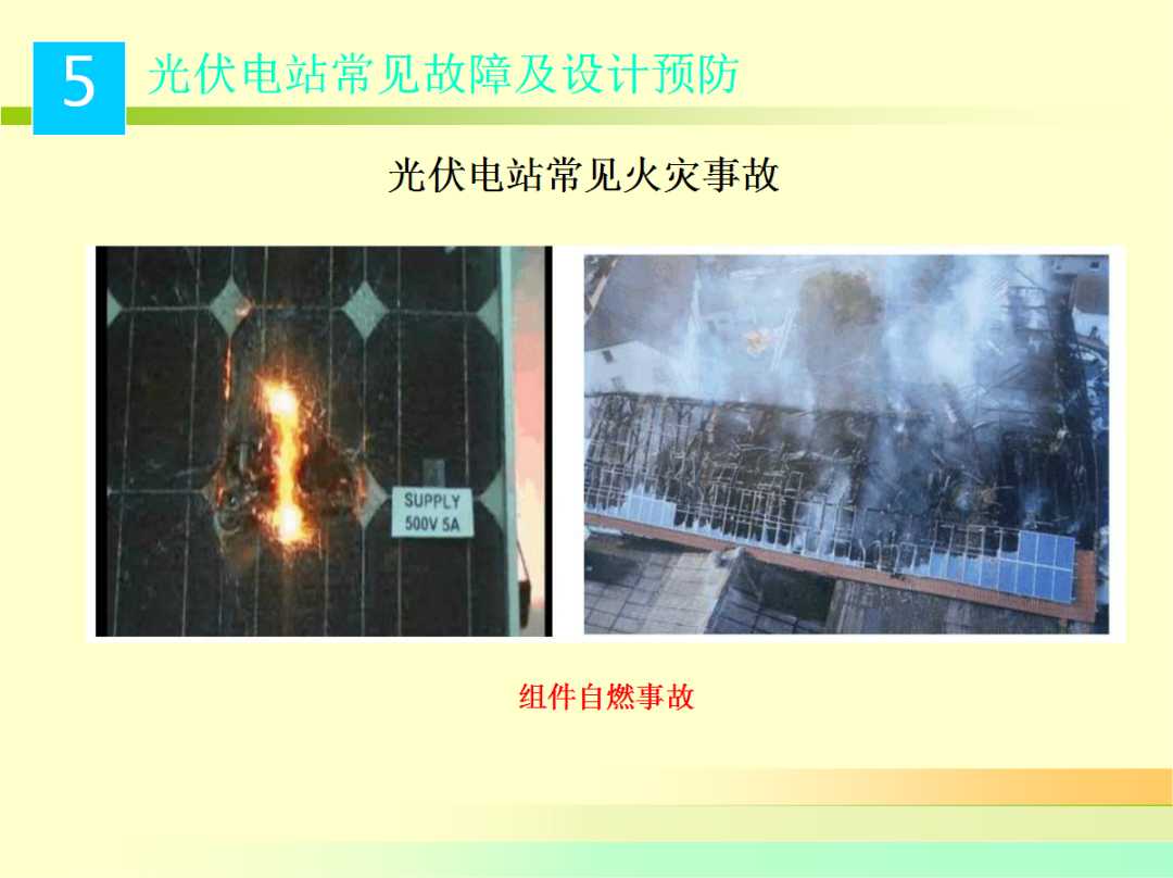 ��ɳ��js93��·�������