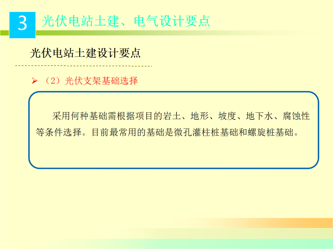 ��ɳ��js93��·�������