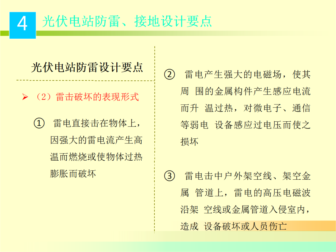 ��ɳ��js93��·�������