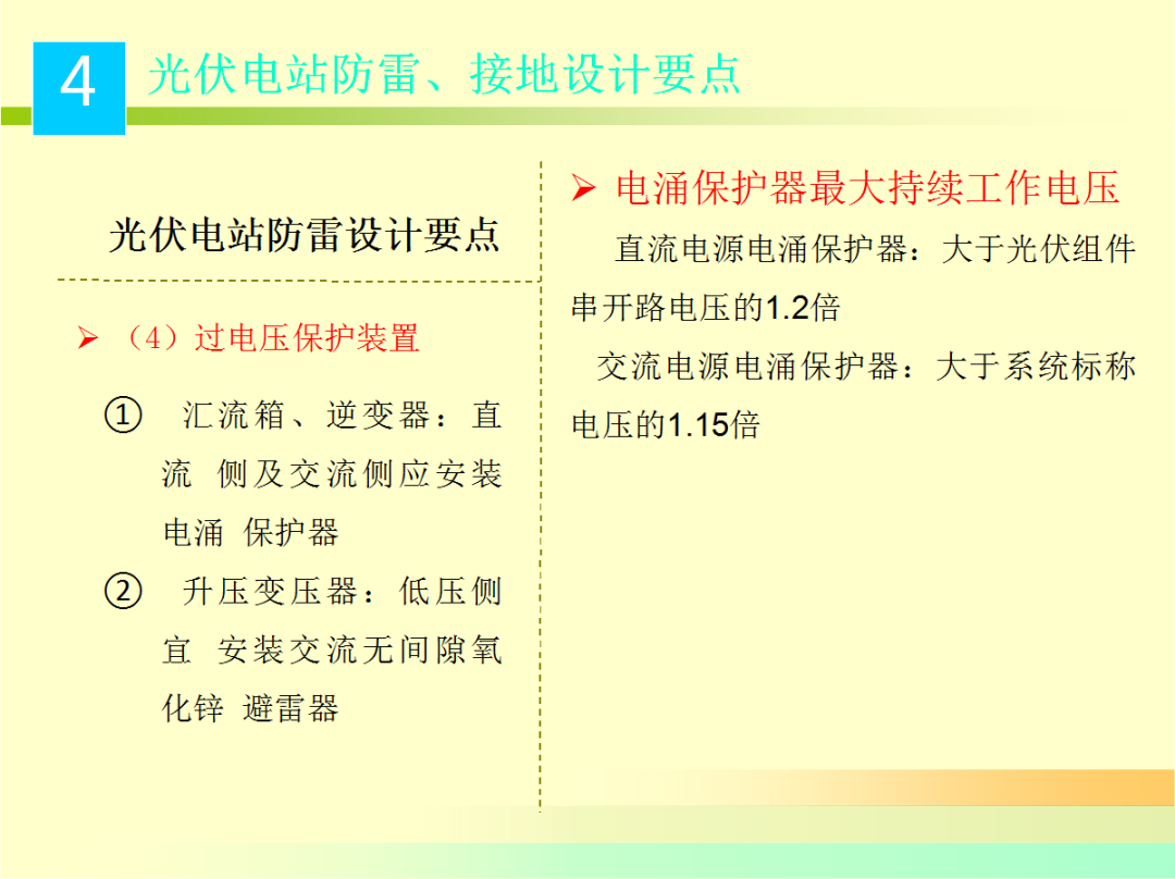 ��ɳ��js93��·�������