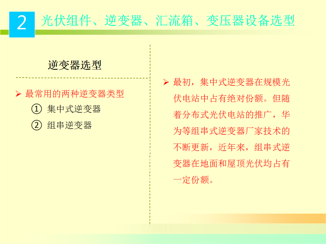 ��ɳ��js93��·�������