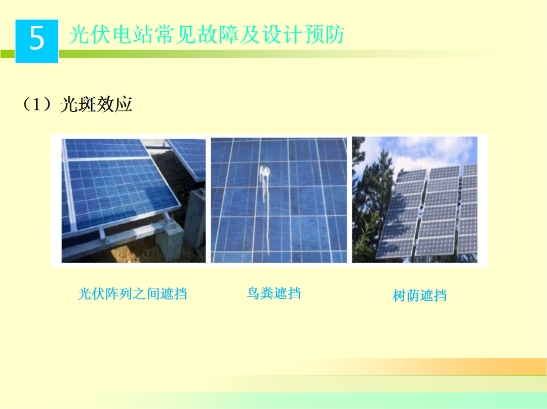 ��ɳ��js93��·�������