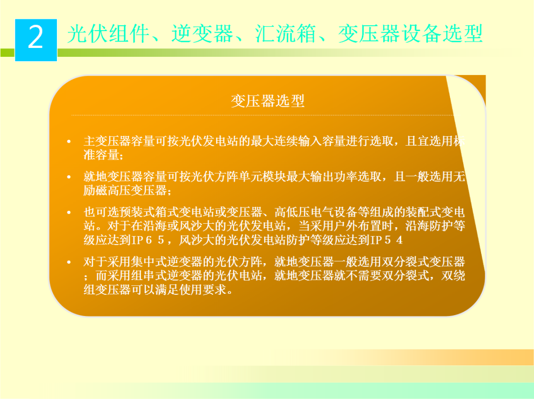 ��ɳ��js93��·�������