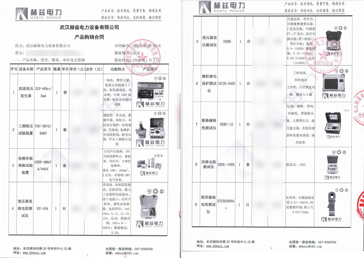 ��ɳ��js93��·�������