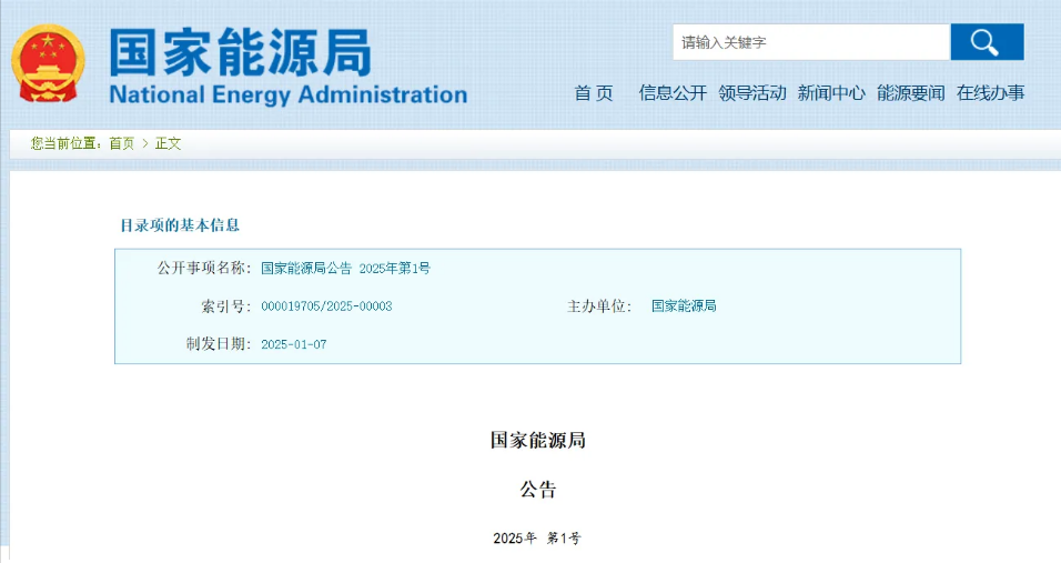 ��ɳ��js93��·�������