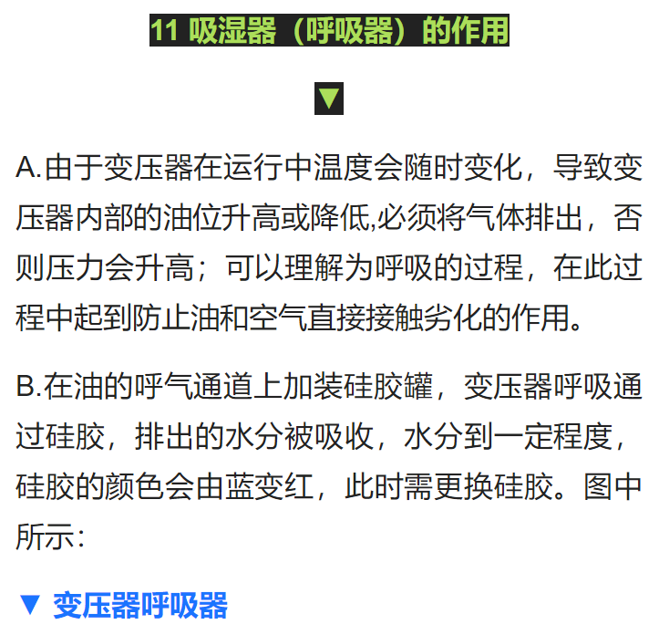 ��ɳ��js93��·�������