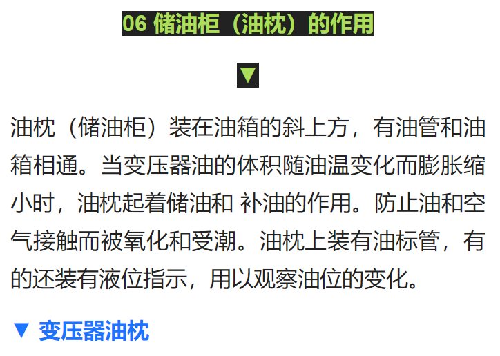 ��ɳ��js93��·�������