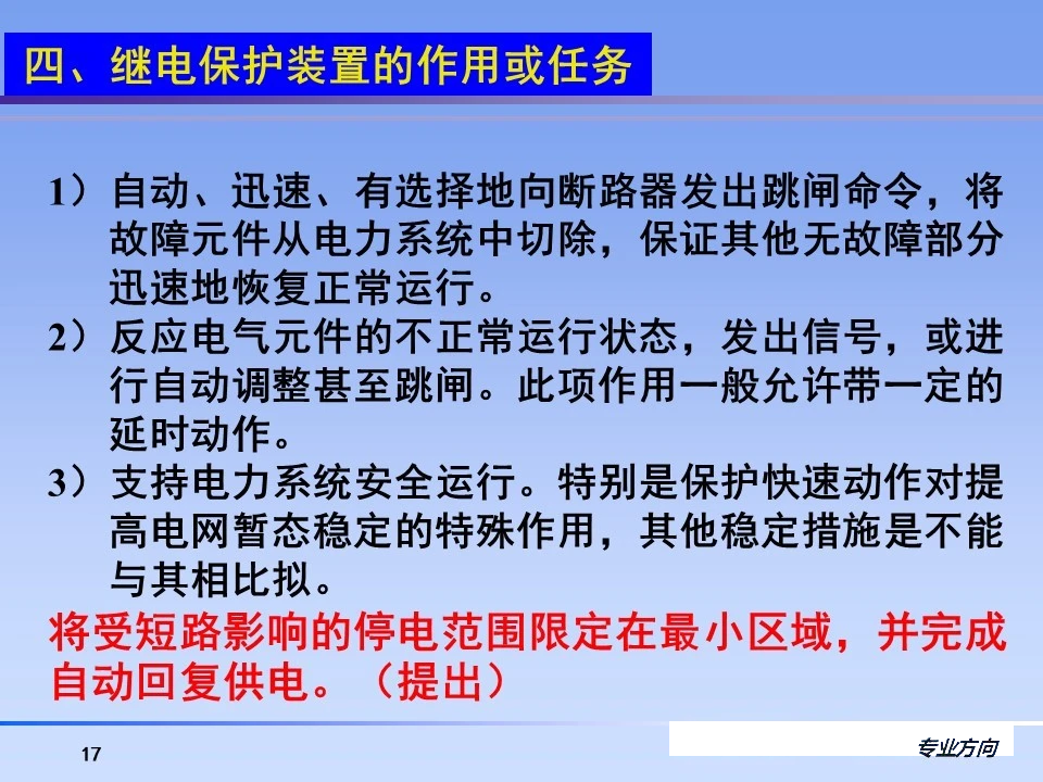 ½ðɳ³Çjs93Ïß·¼ì²âÖÐÐÄ