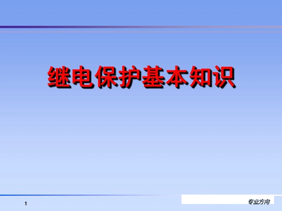 ½ðɳ³Çjs93Ïß·¼ì²âÖÐÐÄ