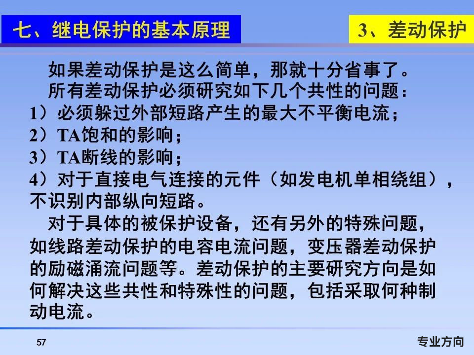 ½ðɳ³Çjs93Ïß·¼ì²âÖÐÐÄ