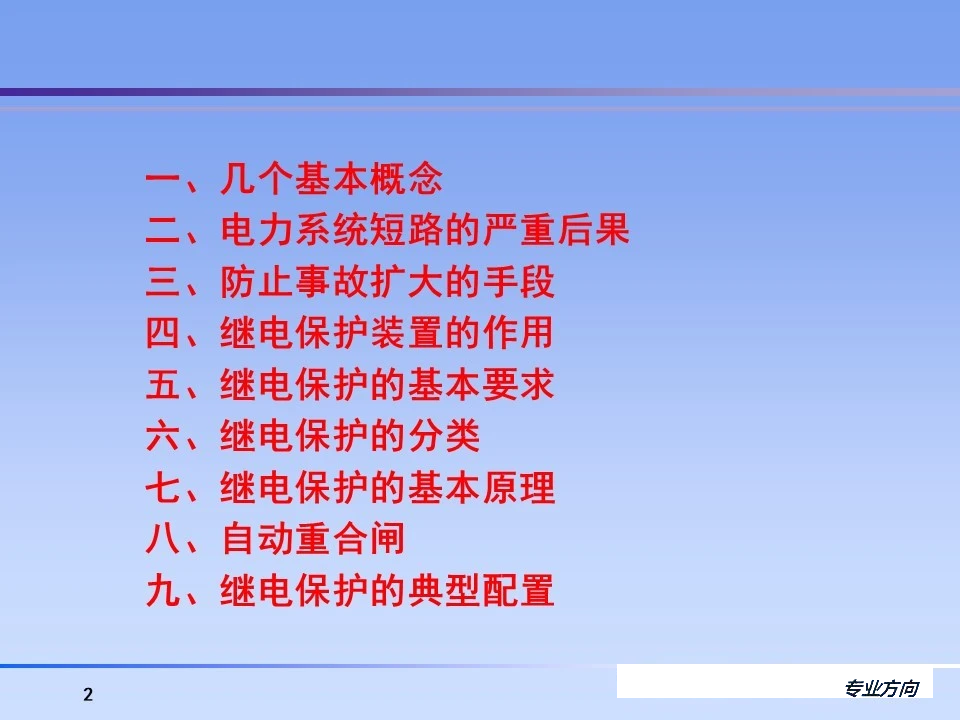 ½ðɳ³Çjs93Ïß·¼ì²âÖÐÐÄ