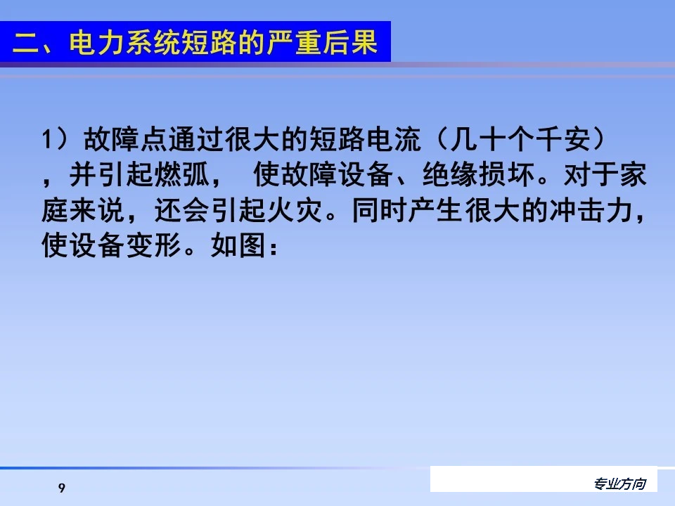 ½ðɳ³Çjs93Ïß·¼ì²âÖÐÐÄ