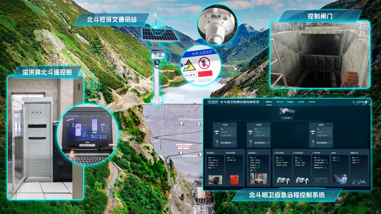 ��ɳ��js93��·�������