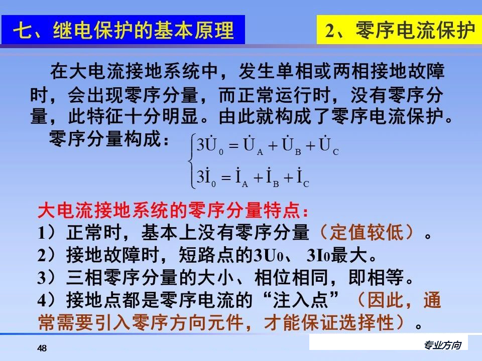 ½ðɳ³Çjs93Ïß·¼ì²âÖÐÐÄ