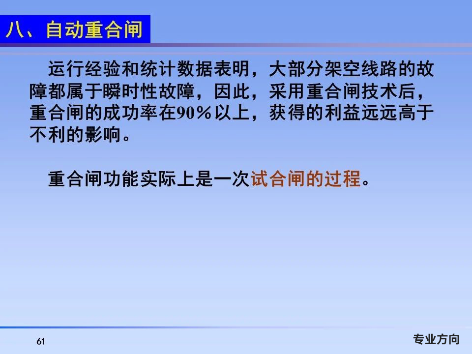 ½ðɳ³Çjs93Ïß·¼ì²âÖÐÐÄ