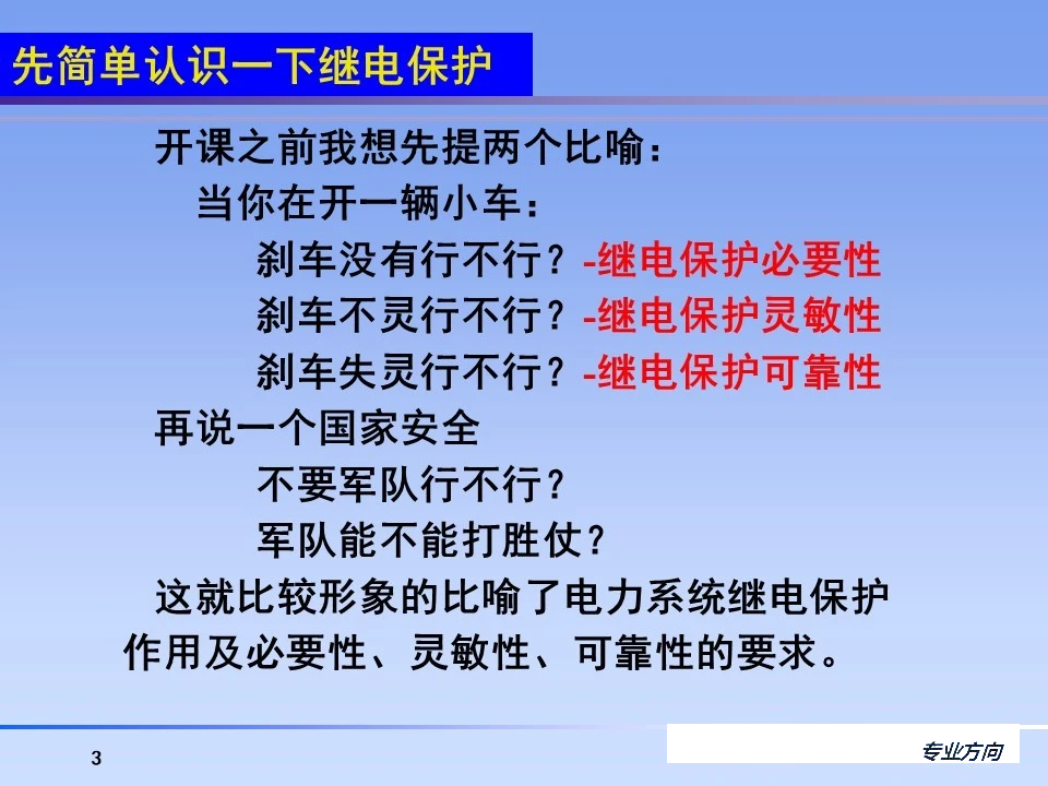 ½ðɳ³Çjs93Ïß·¼ì²âÖÐÐÄ