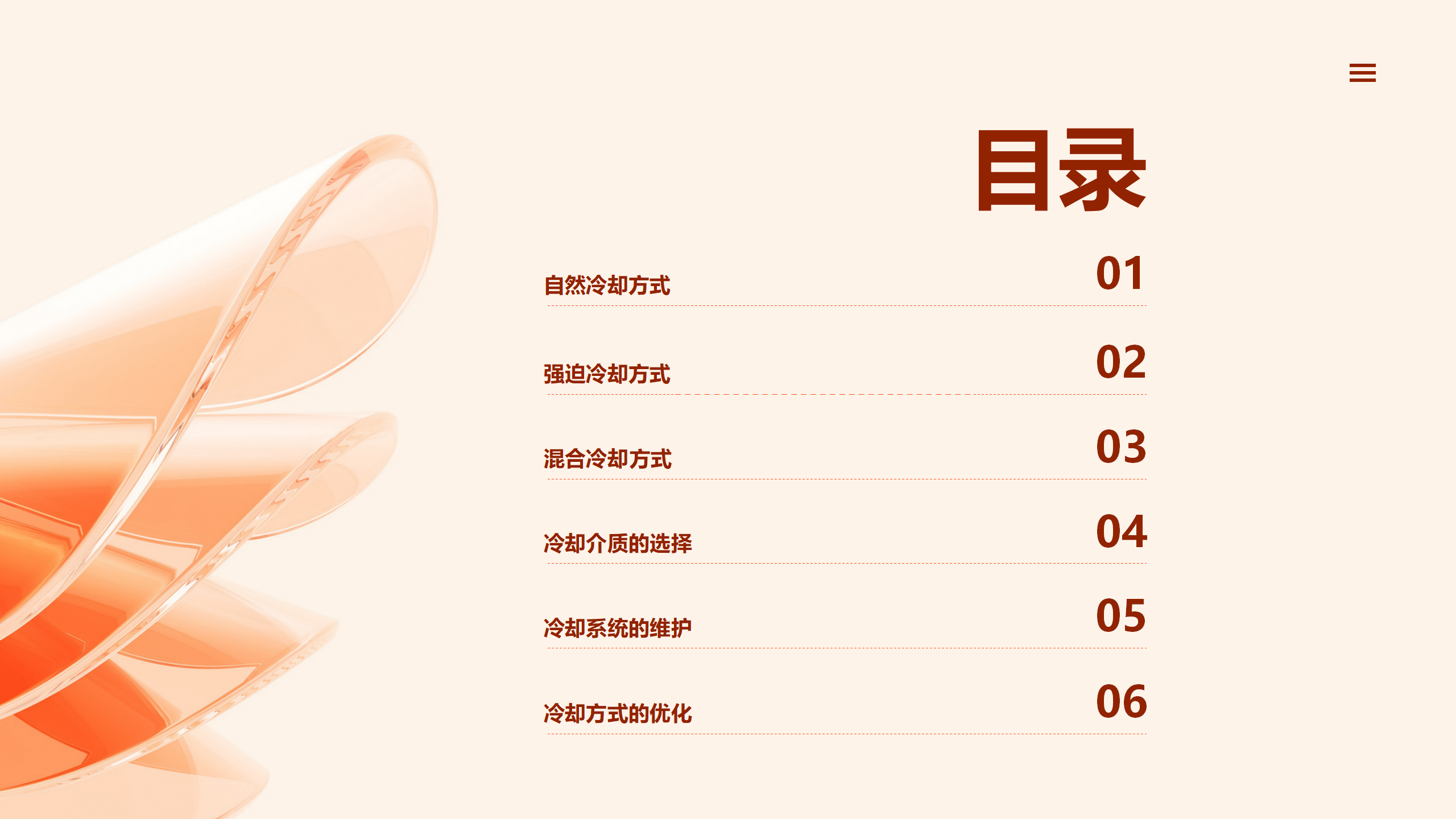 ��ɳ��js93��·�������