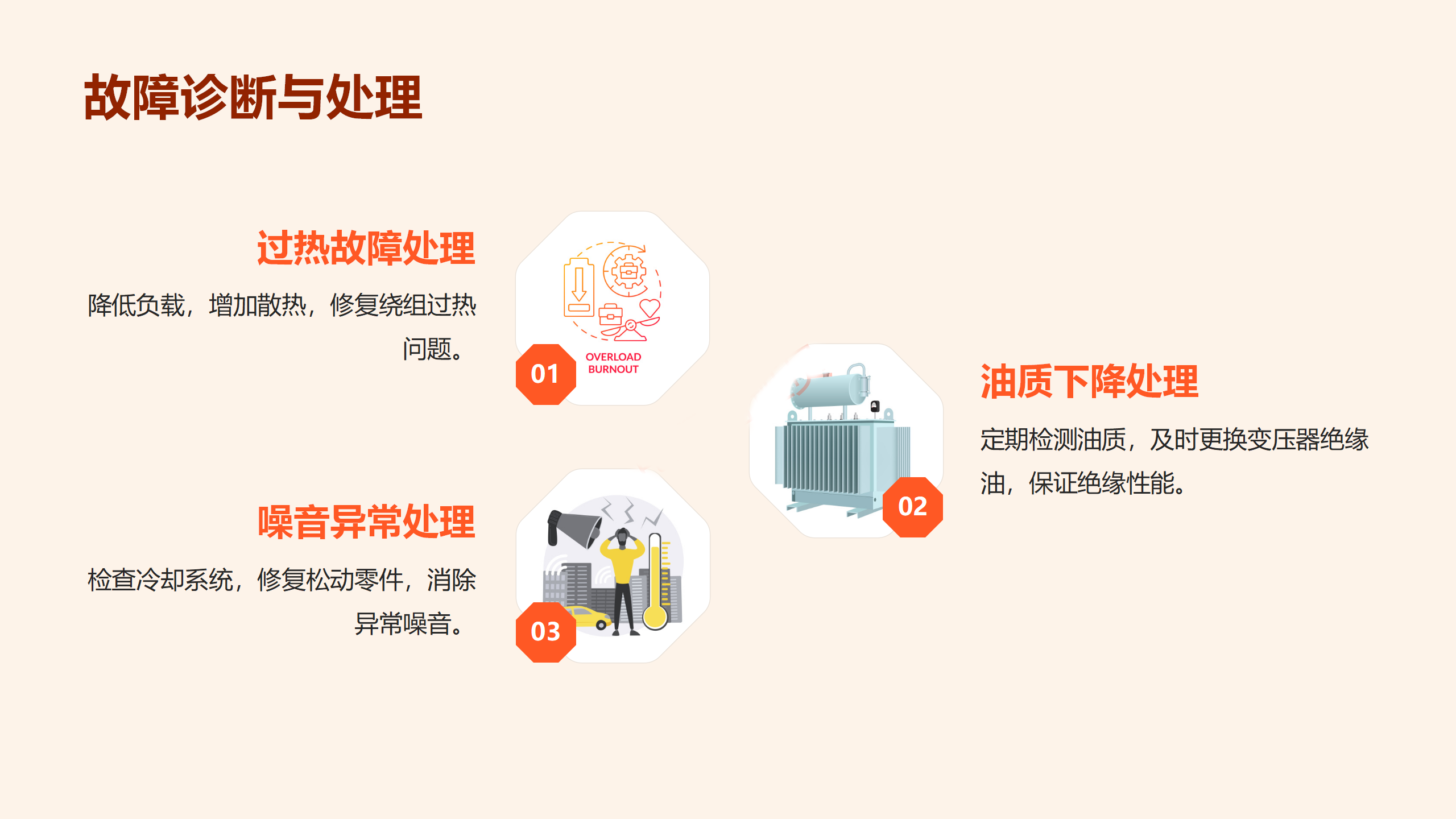 ��ɳ��js93��·�������