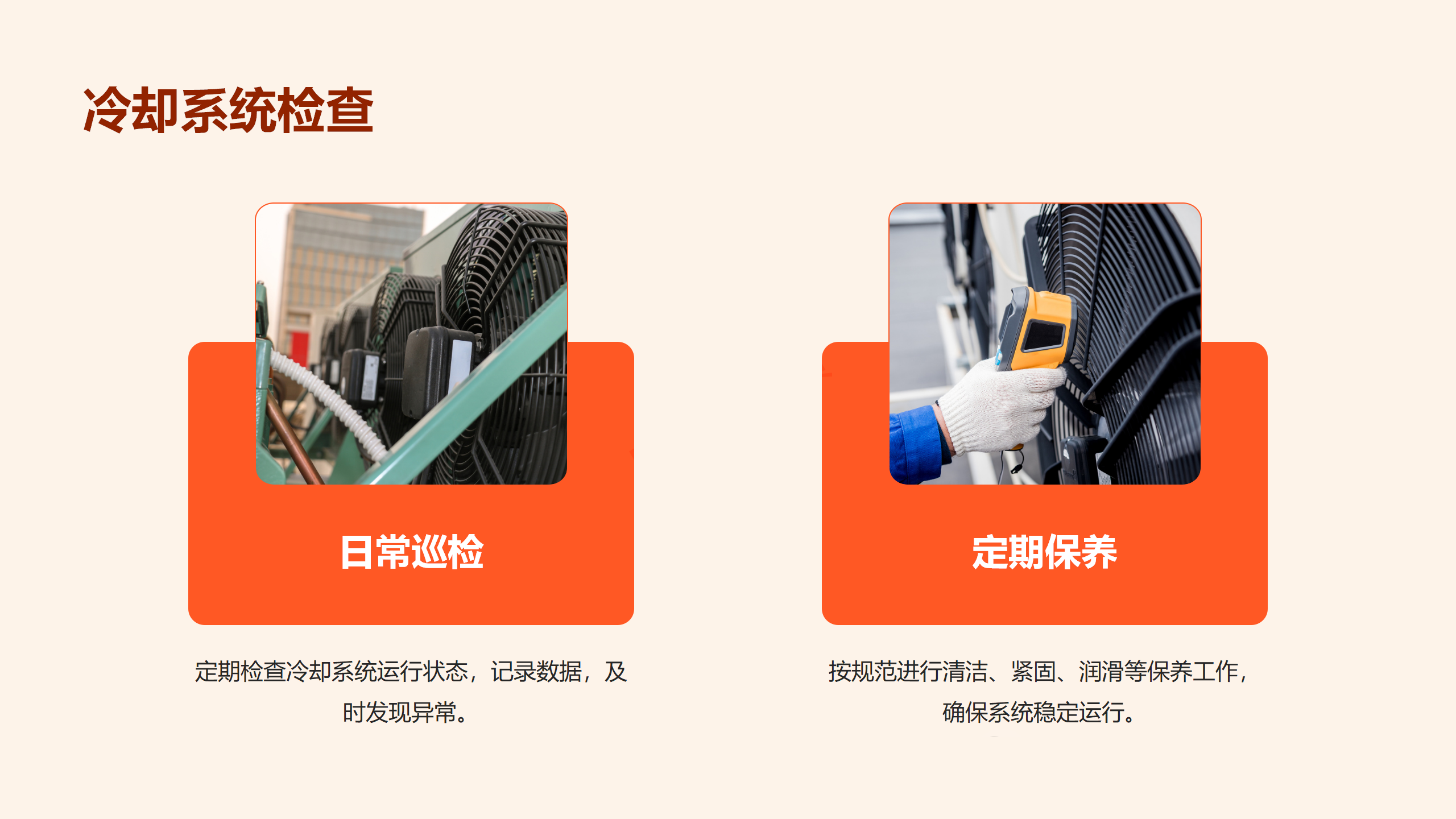 ��ɳ��js93��·�������