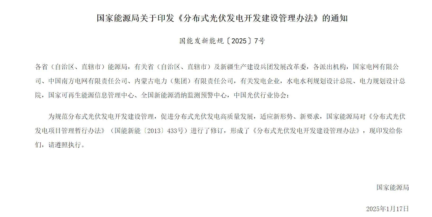 ��ɳ��js93��·�������