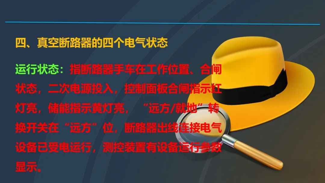 ��ɳ��js93��·�������