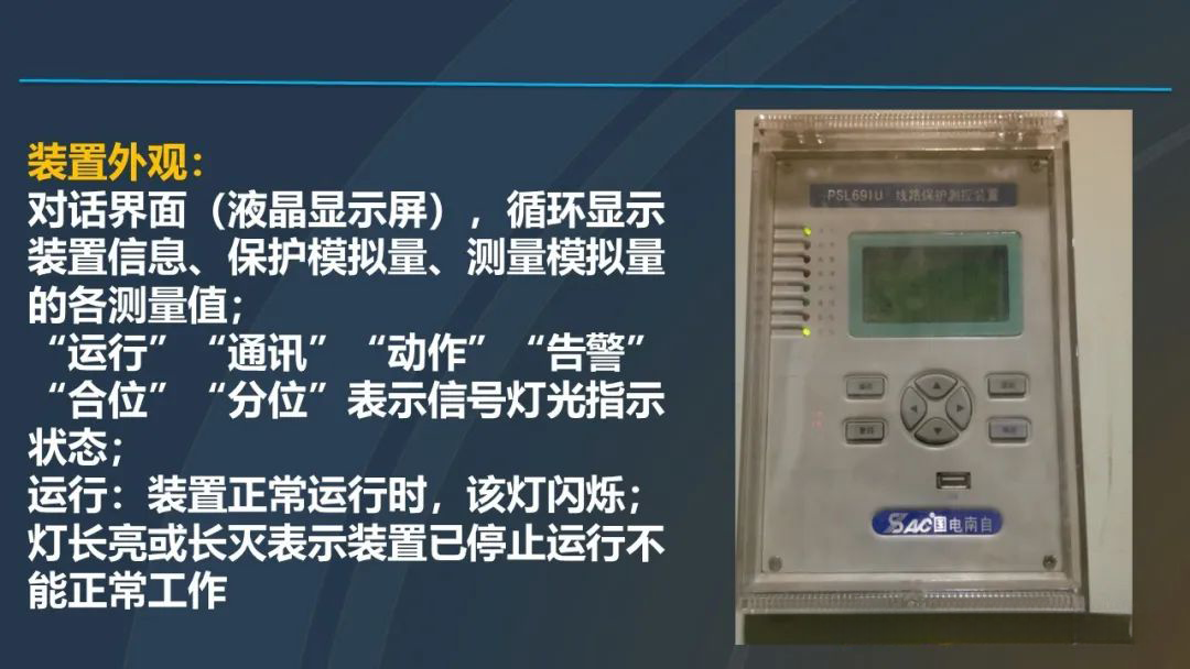 ��ɳ��js93��·�������