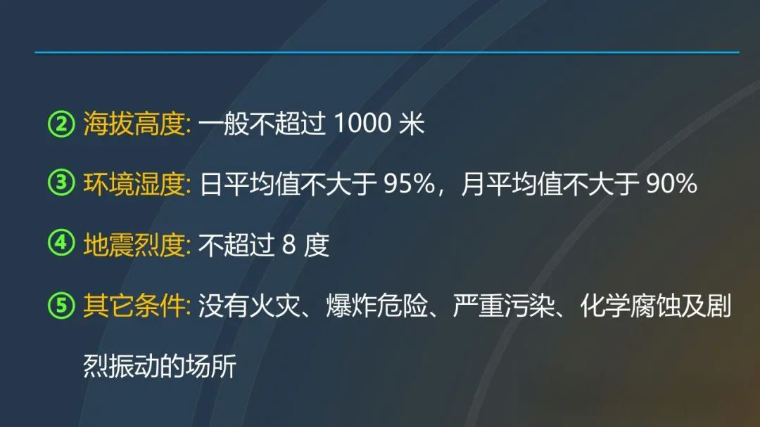 ��ɳ��js93��·�������