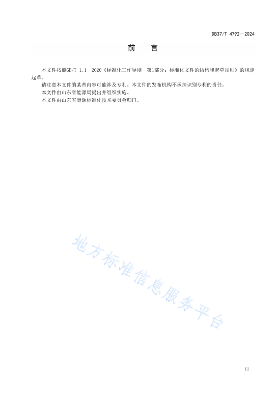 ��ɳ��js93��·�������