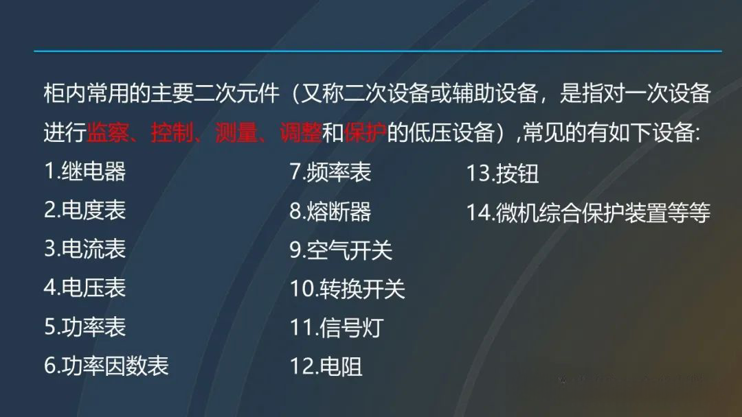 ��ɳ��js93��·�������