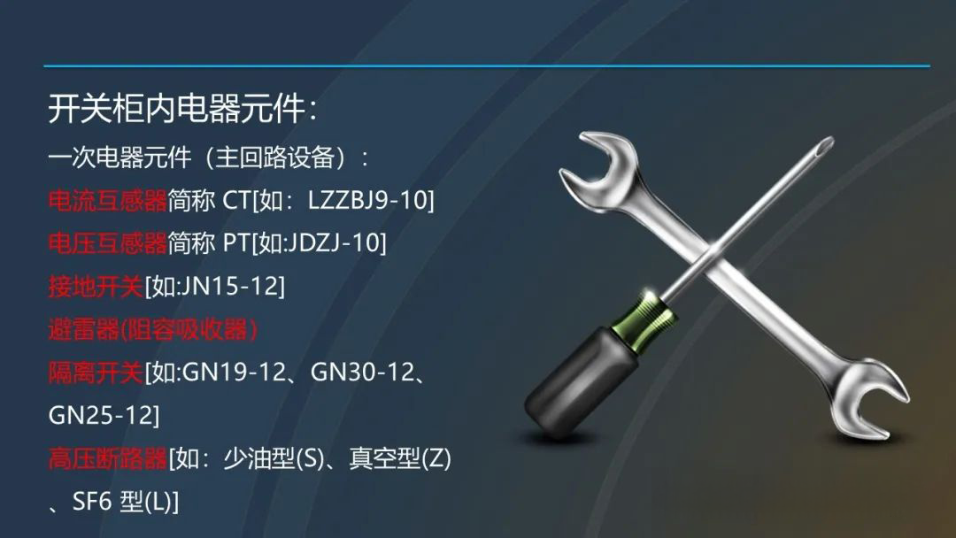 ��ɳ��js93��·�������