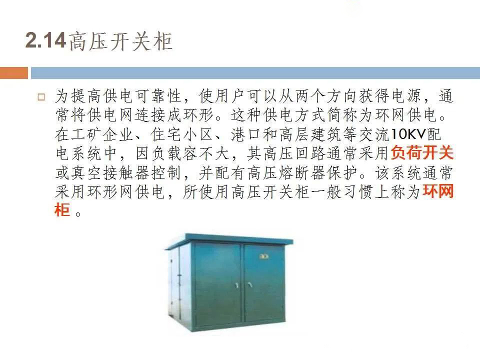 ��ɳ��js93��·�������