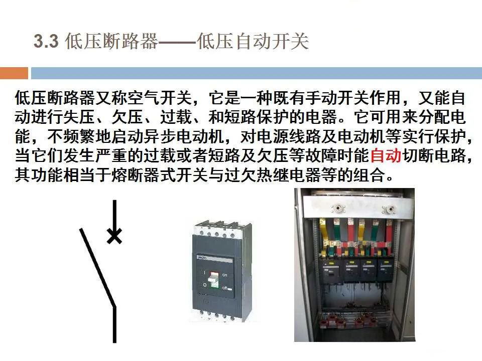 ��ɳ��js93��·�������