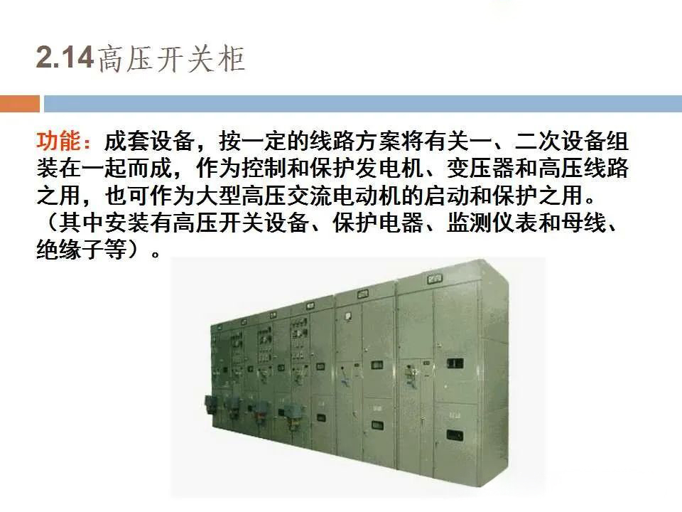 ��ɳ��js93��·�������