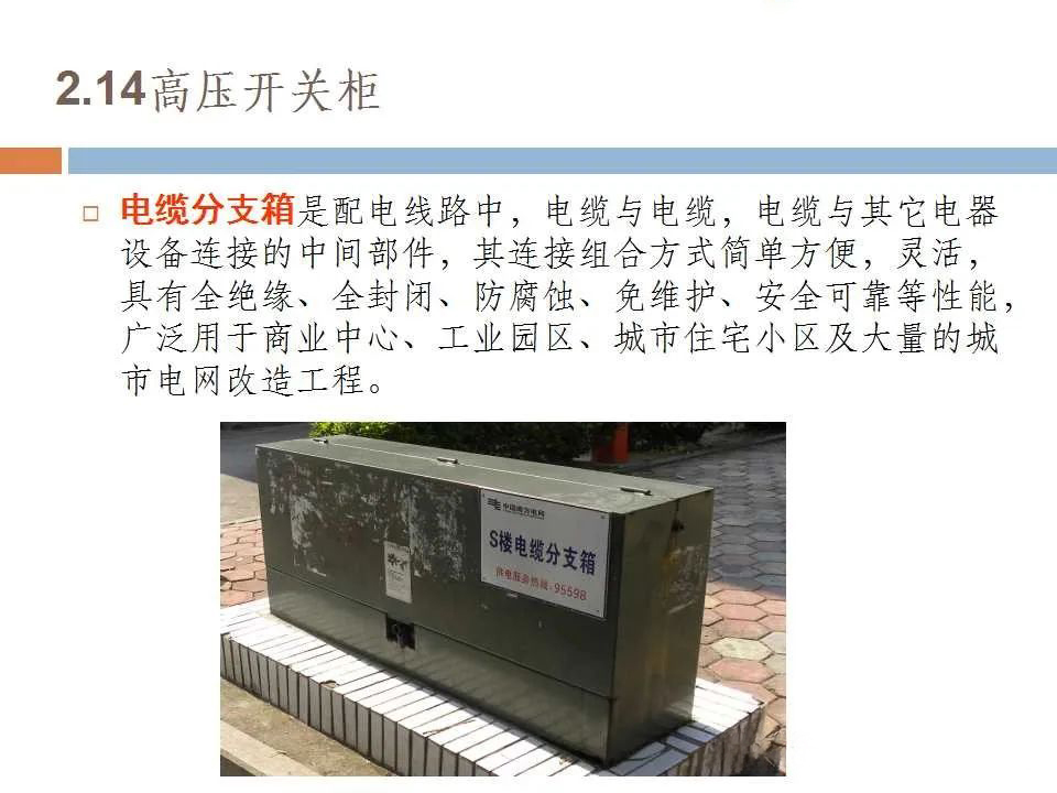 ��ɳ��js93��·�������