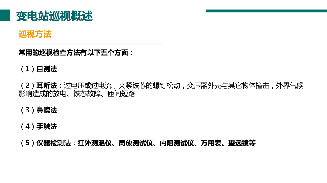 ��ɳ��js93��·�������