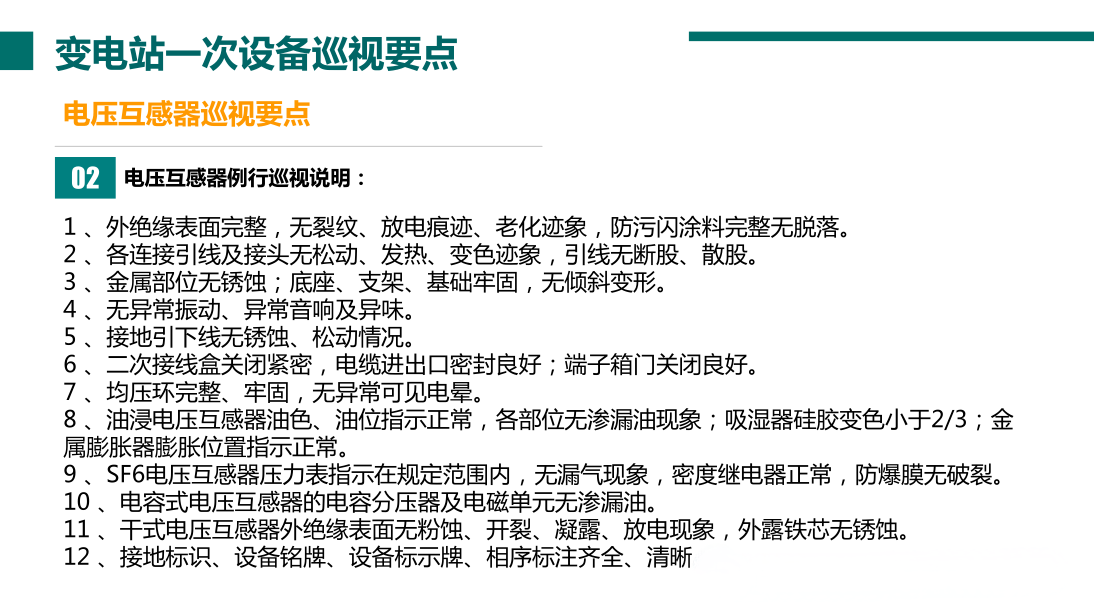 ��ɳ��js93��·�������