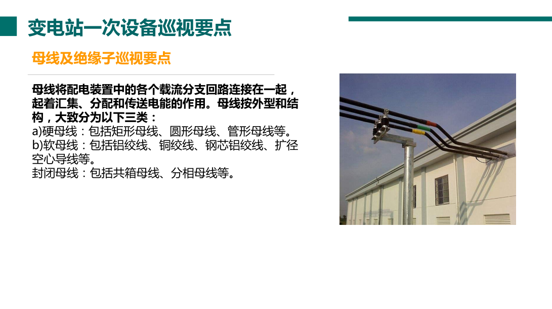 ��ɳ��js93��·�������