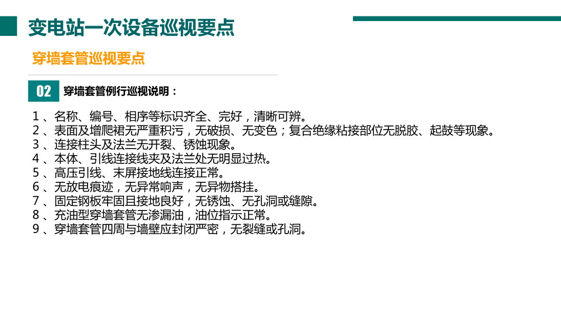 ��ɳ��js93��·�������