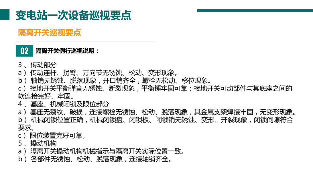 ��ɳ��js93��·�������