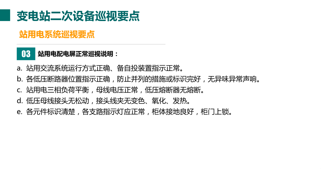 ��ɳ��js93��·�������