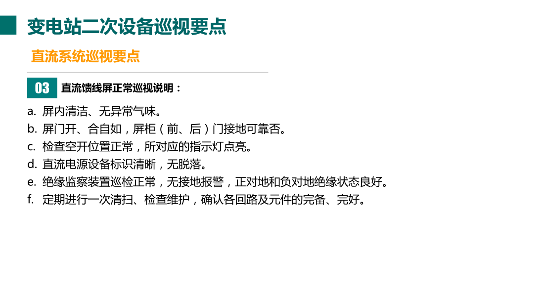 ��ɳ��js93��·�������