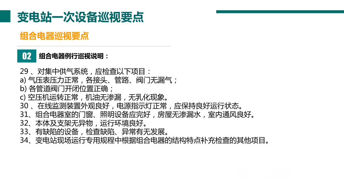 ��ɳ��js93��·�������