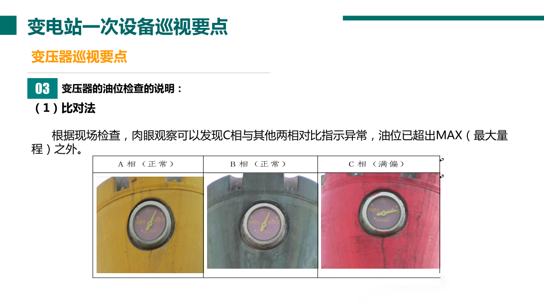 ��ɳ��js93��·�������