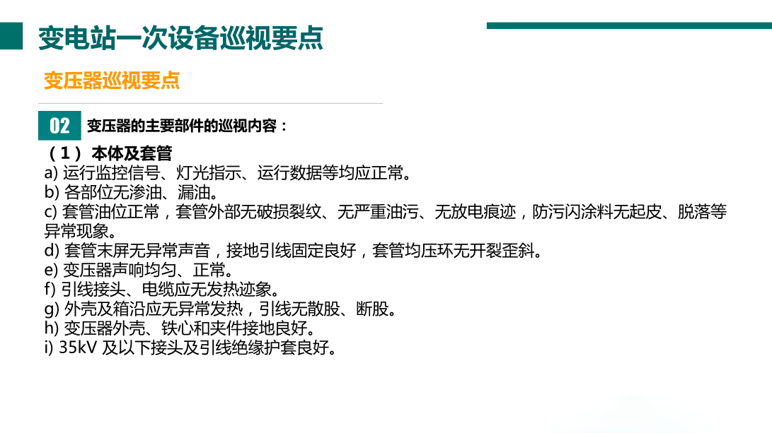 ��ɳ��js93��·�������