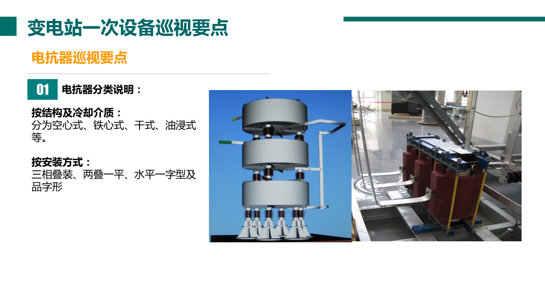 ��ɳ��js93��·�������