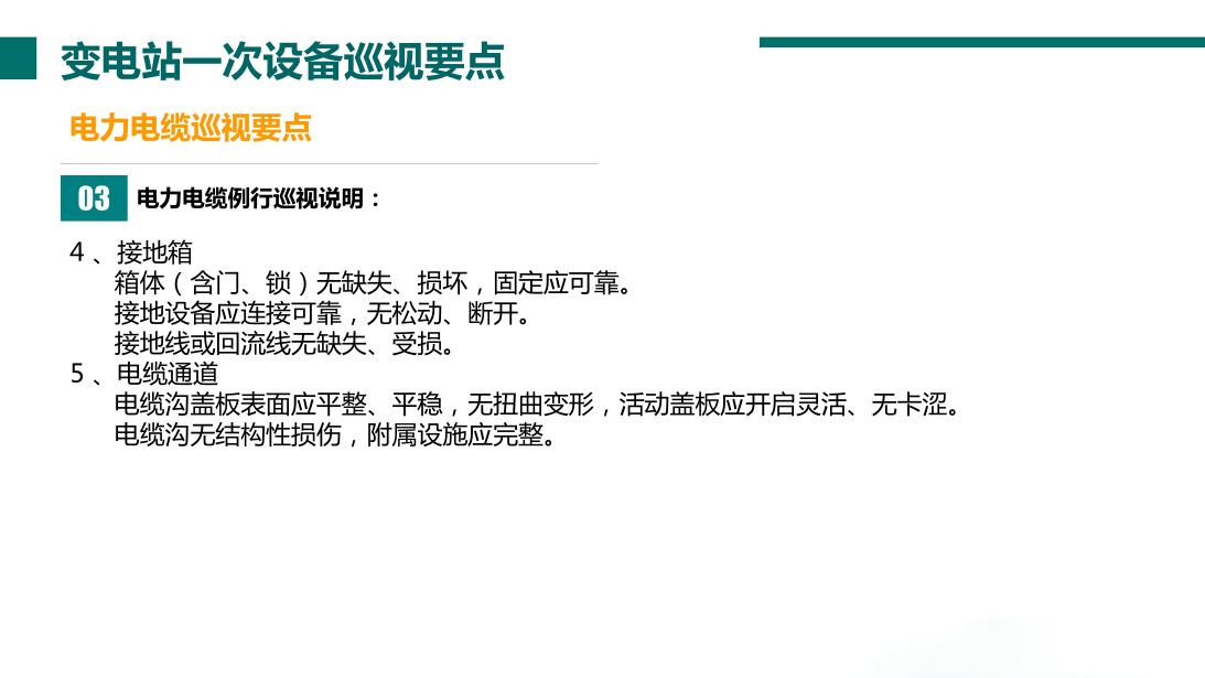 ��ɳ��js93��·�������