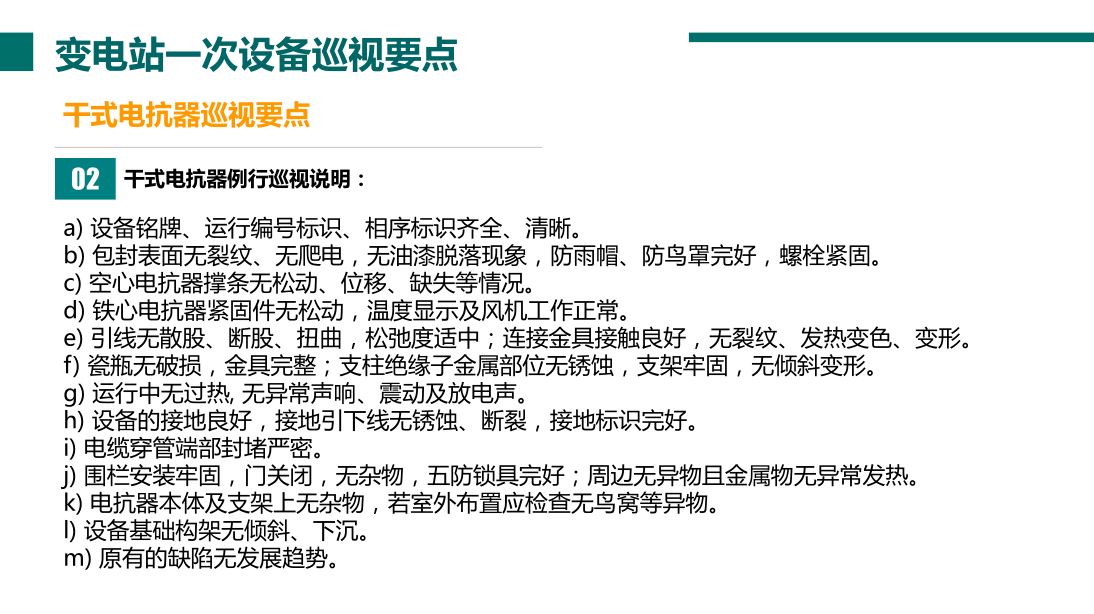 ��ɳ��js93��·�������