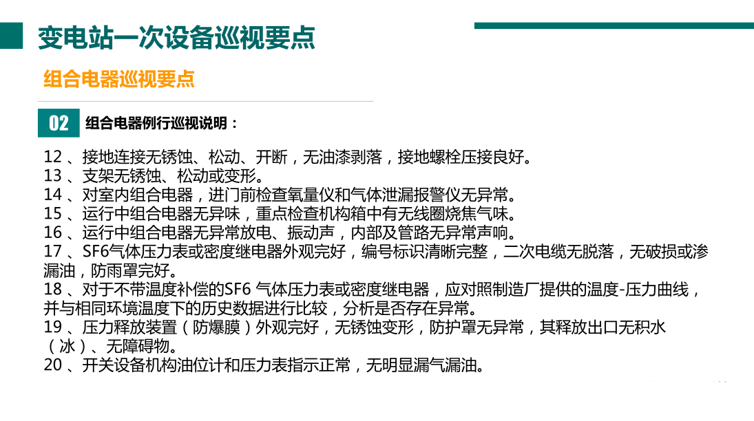 ��ɳ��js93��·�������