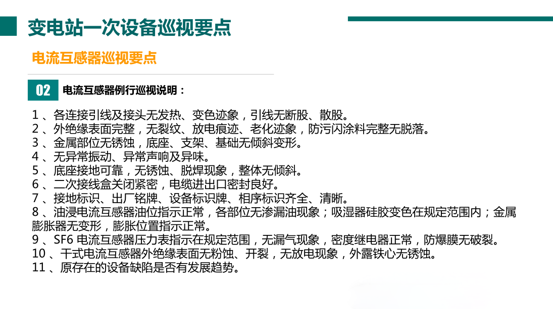 ��ɳ��js93��·�������