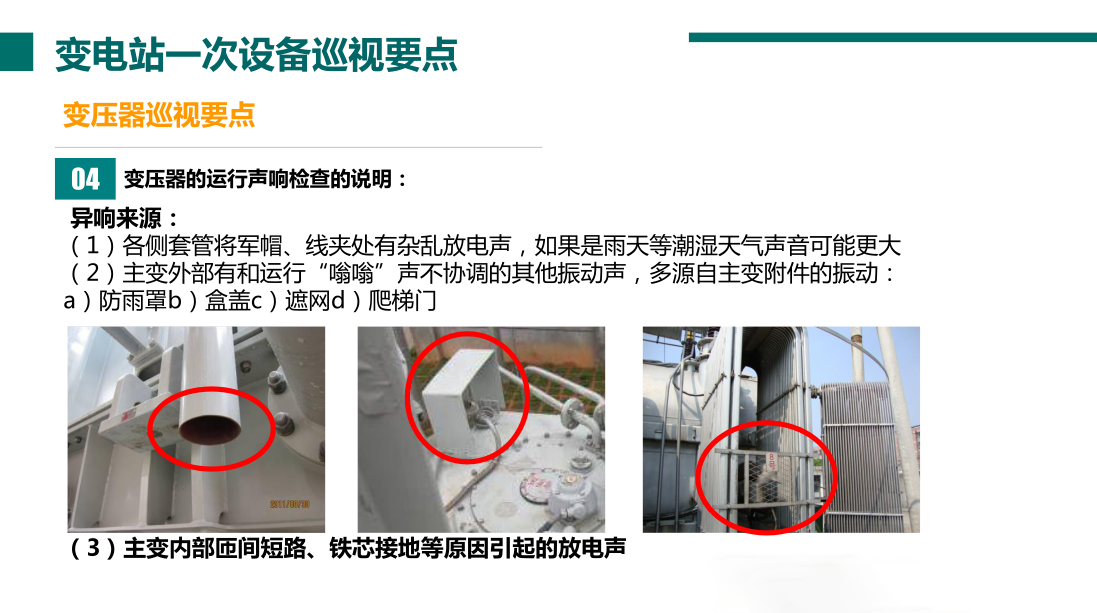 ��ɳ��js93��·�������